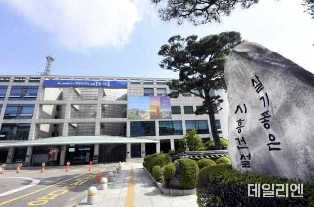 시흥시청