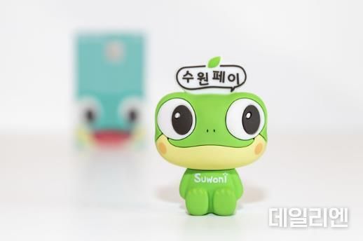 수원페이 이미지