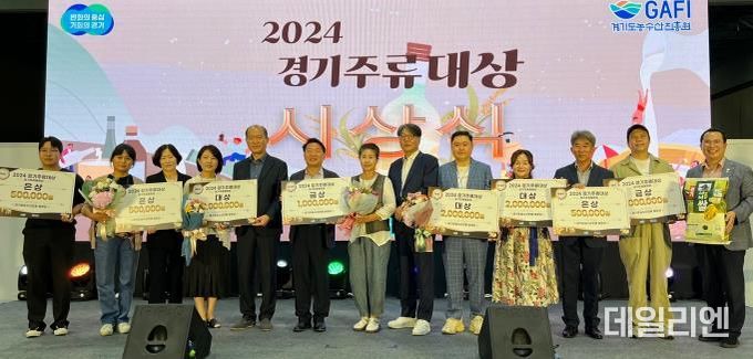 경기도의회 방성환 농정해양위원장, ‘2024 경기주류대상’ 참석하여 경기도 전통주 우수성 강조