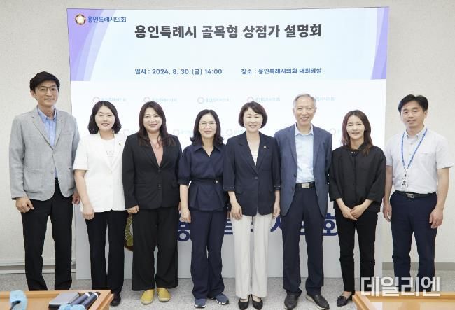 지역상권 활성화를 위한 골목형상점가 설명회의 참석자들이 기념촬영을 하고 있다.