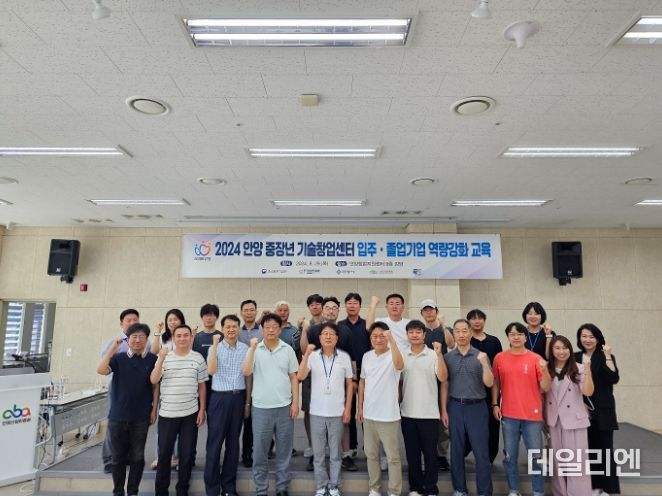 안양산업진흥원, 중장년기술창업센터 4차 간담회 및 AI 마게팅 역량 강화 교육 개최