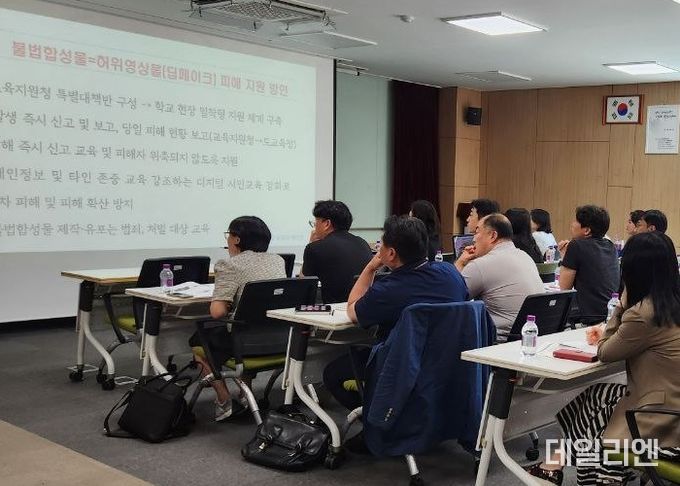 교육지원청 담당자 협의회