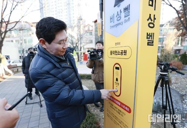이상일 용인특례시장이 2023년 12월 수지구 풍덕천동을 찾아 풍덕천소공원에 설치한 생활안전 디자인을 적용 비상벨을 직접 작동해 보고 있다.