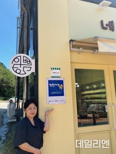 오산시, 착한가격업소 확대를 통한 물가안정에 주력