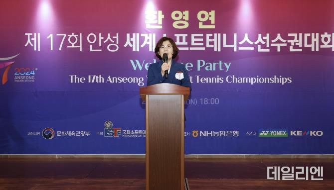 '제17회 안성세계소프트테니스선수권대회' 환영연 성황리 열려