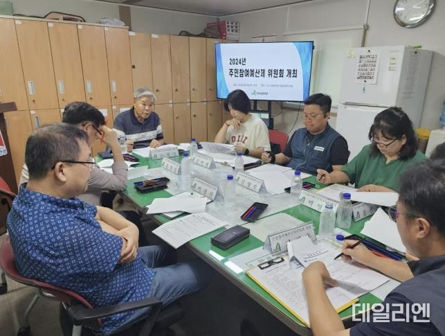 안성시시설관리공단, 2024년 주민참여예산 위원회 열어