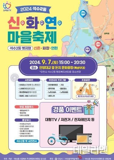 포스터