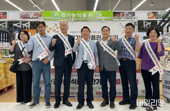 경기도의회 방성환 농정해양위원장, ‘한가위 특별판매전’에서 경기도 농업 발전 의지 표명