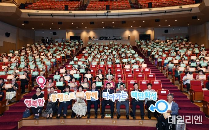 2024 화성시 양성평등 주간 참석한 화성시의회 의원과 단체