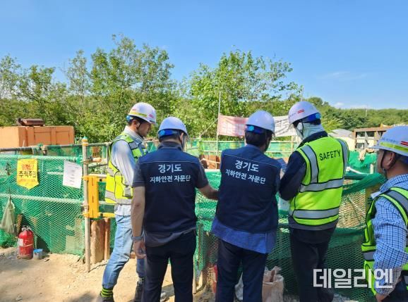 경기도 지하안전지킴이 운영 4년 만에 땅꺼짐 사고 발생 감소