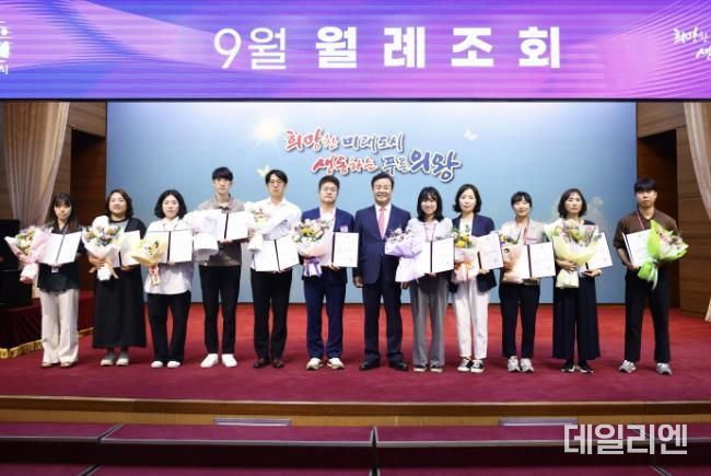 의왕시,‘2024년 상반기 적극행정 우수사례’선정