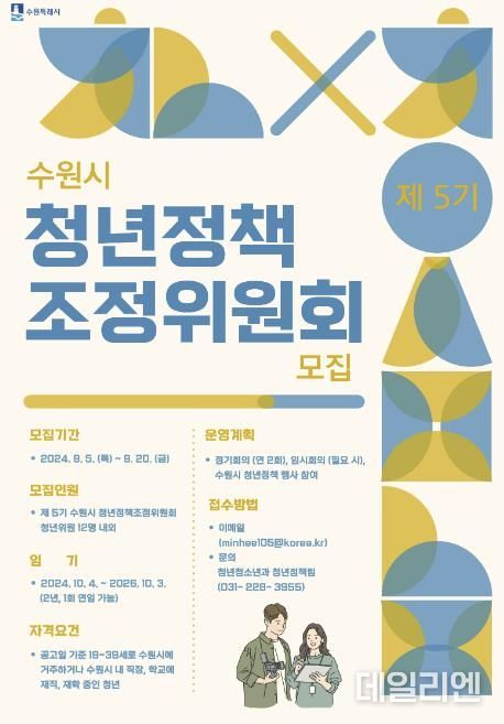 홍보물