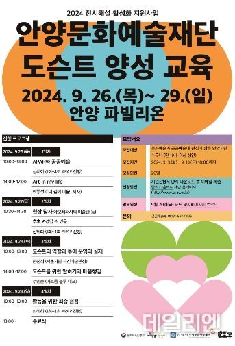 포스터