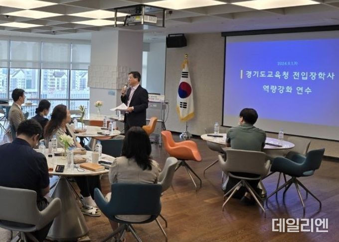 전입 장학사 직무역량 강화 연수