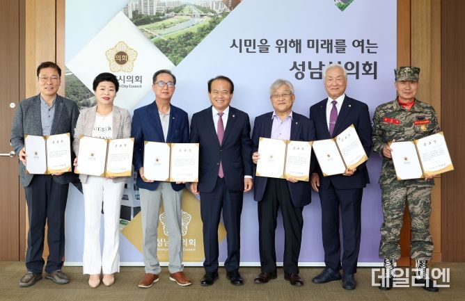 성남시의회, 국민운동단체 간담회 개최