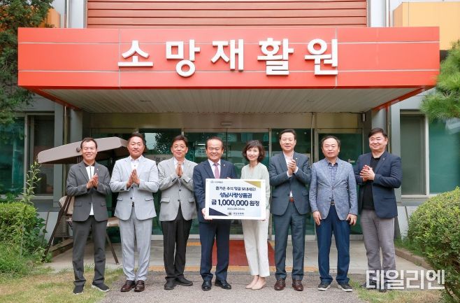 성남시의회, 추석맞이 소망재활원 위문