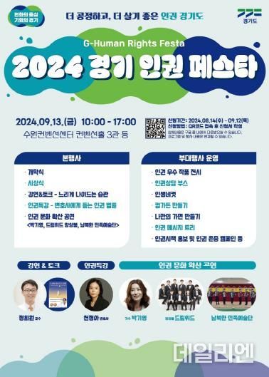 포스터