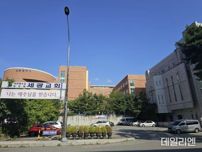 9월 13일부터 일반 시민에게 개방되는 세광교회 주차장 모습