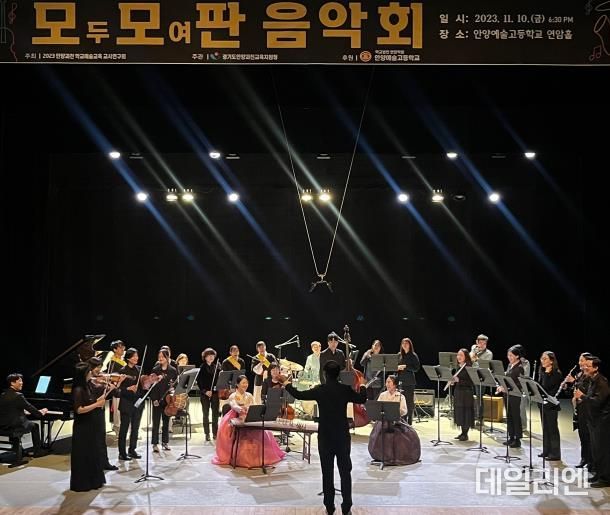 예술어울림한마당 사진