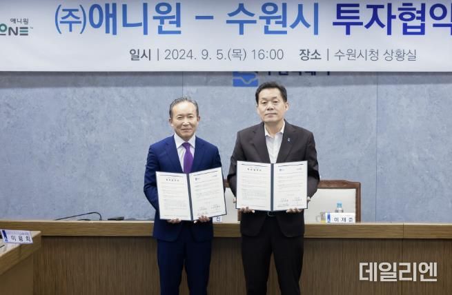 이재준 수원시장(오른쪽)과 ㈜애니원 곽영진 대표가 협약 후 함께하고 있다.