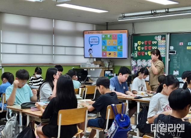 광명시는 6일 오전 소하초등학교에서 5학년 대상으로 광명시 환경교육센터가 직접 개발한 교구(접어접어 비헹분섞)를 활용해 '광명형 자원순환 교육 프로그램' 시범 교육을 실시했다. 사진은 자원순환 강사가 자원순환에 대해 강의하는 모습.