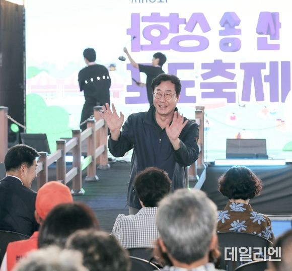 백만화성, 제10회 화성송산포도 축제 성공적으로 마무리
