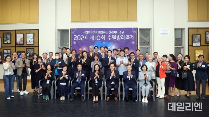 2024년 제10회 수원발레축제 참석