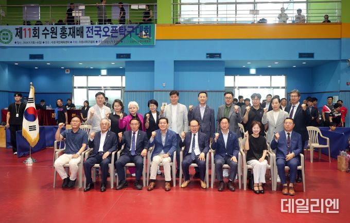 제11회 수원홍재배 전국 오픈 탁구대회 개막식