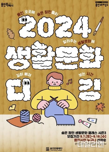 포스터