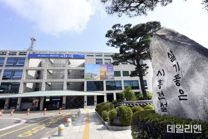 시흥시청