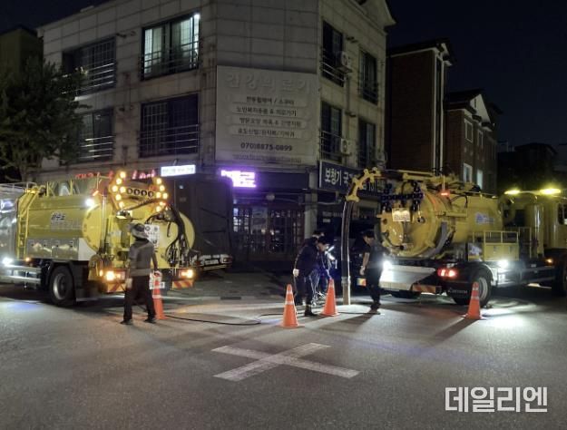 하수도 긴급출동 24시