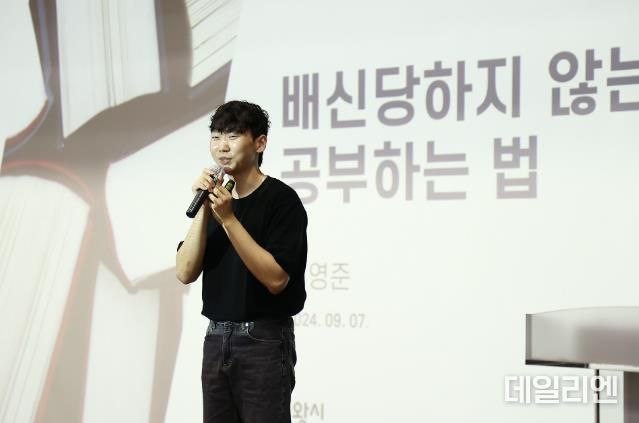 의왕시‘2024 하반기 청소년 명사특강’개최