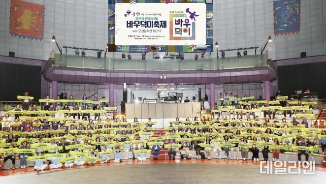 2024 안성맞춤 남사당바우덕이축제 글로벌 도약의 시작을 알리는 2024 프레 바우덕이축제 개최