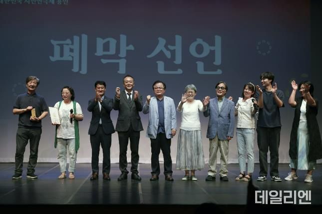 ‘제3회 대한민국 시민연극제 용인’이 지난 8일 용인문화예술홀 마루홀에서 열린 폐막식을 끝으로 막을 내렸다