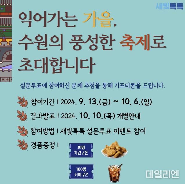 홍보물