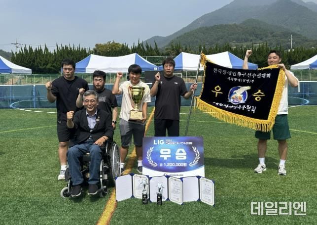 화성시각축구팀, 2024 LIG 전국장애인축구 선수권대회 우승