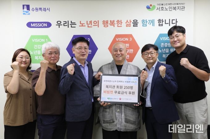 운천(오른쪽에서 세 번째) 스님과 김종구(왼쪽에서 세 번째) 서호노인복지관장, 김경호(왼쪽에서 두 번째) 수원시자원봉사센터 상임이사, 강기태(오른쪽에서 두 번째) 염태영 국회의원실 보좌관이 10일 서호노인복지관에서 무료 식사 전달 기념촬영을 하고 있다.
