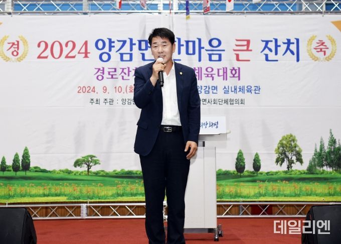 양감면 한마당축제에서 축사하는 배정수 화성시의회 의장