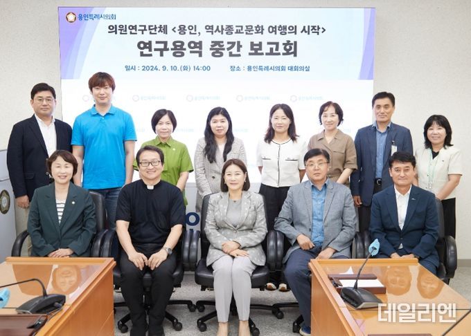 연구용역 중간보고회 참석자들이 기념 촬영을 하고 있다.
