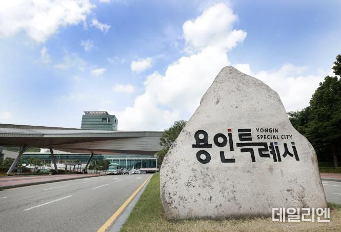 용인특례시청사 전경