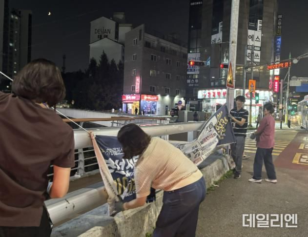 기흥구가 불법 광고물 집중 단속을 벌였다