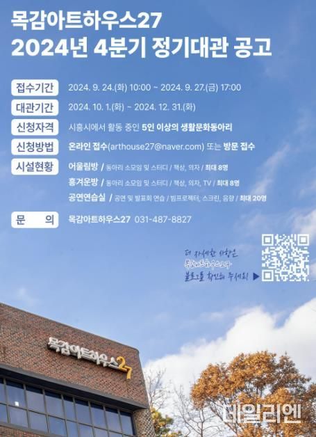 포스터
