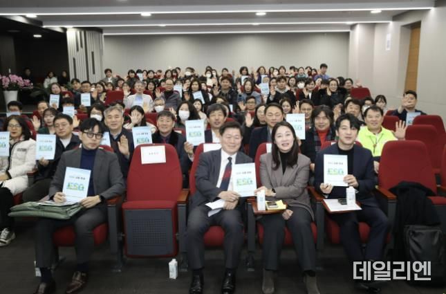 2023년 12월 개최된 '2023 광명ESG 포럼' 참석자들이 기념사진을 촬영하고 있다.