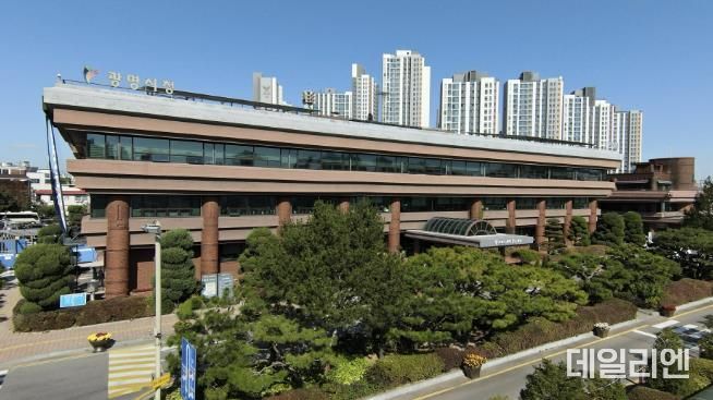 광명시청