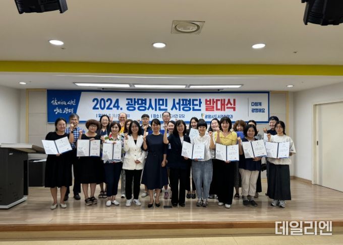 광명시 시민서평단 1기가 발대 및 본격적인 활동을 시작했다.