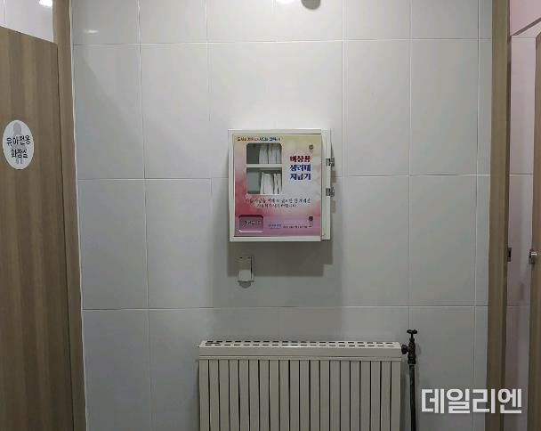 군포시, 공중화장실 비상용 생리대 무료자판기 설치·운영