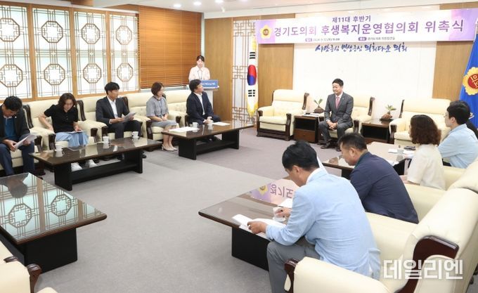 김진경 의장 , 제11대 후반기 의회 후생복지운영협의회 위원 위촉식 개최