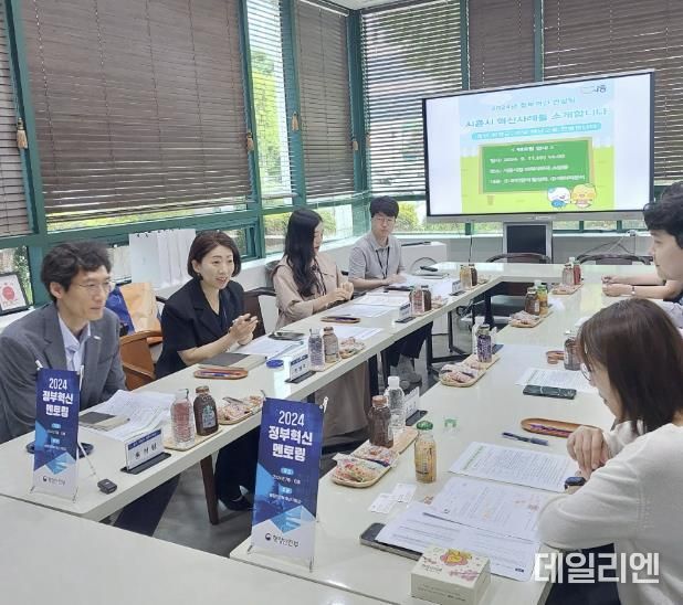 시흥시, 정부혁신 멘토링서 혁신 사례 공유