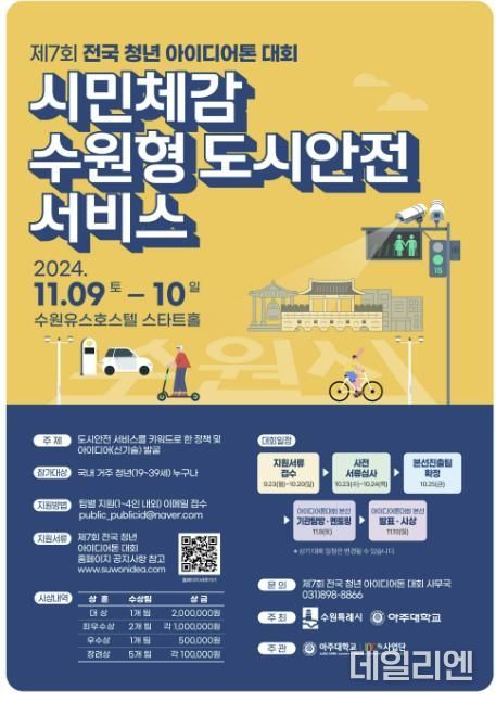 홍보물
