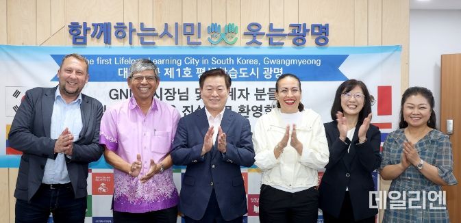 지난 12일, 멕시코 라파즈市의 밀레나 파올라 키로가 시장, 콜롬비아 툰하市의 미하일 크라스노 시장, 태국 핫타이市의 위차이 칸차나수온 부시장 등 유네스코 글로벌 학습도시 네트워크(GNLC) 소속 시장단이 광명시를 방문했다. 왼쪽부터 콜롬비아 툰하시 시장 미하일 크라스노(KRASNOV MIKHAIL), 태국 핫타이 시 부시장 위차이 칸차나수완(KANCHANSUWON WICHAI), 광명시장 박승원, 멕시코 라파즈 시 시장 밀레나 파올라 키로가(QUIROGA ROMERO MILENA PAOLA), 광명시 평생학습사업본부장 황희민, 광명시 평생학습원장 황명옥